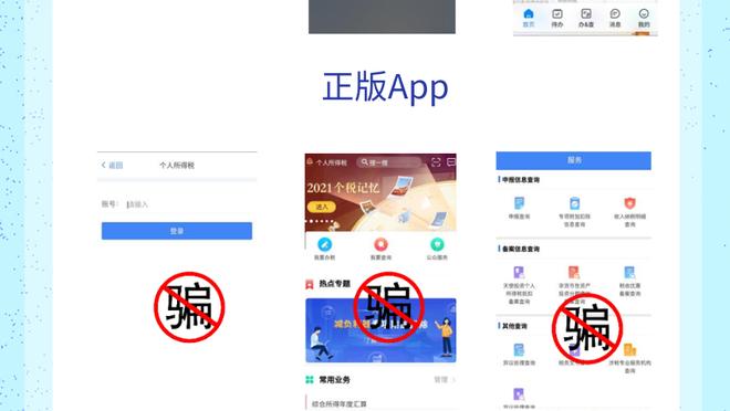江南娱乐app官网下载苹果截图0